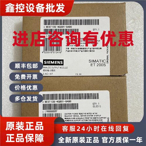 议价6ES7135-4GB01-0AB0