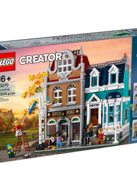 乐高LEGO10270书店街景积木