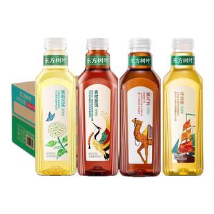 农夫山泉东方树叶900ml大瓶茉莉花茶乌龙茶青柑普洱茶无糖茶饮料