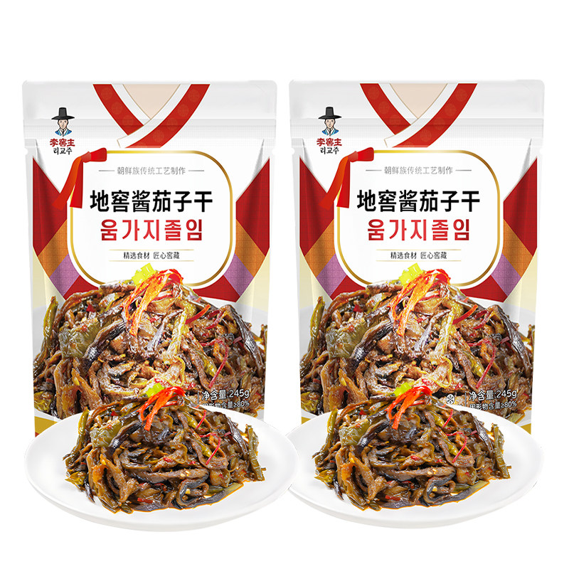 酱茄子干酱腌菜泡菜下饭菜