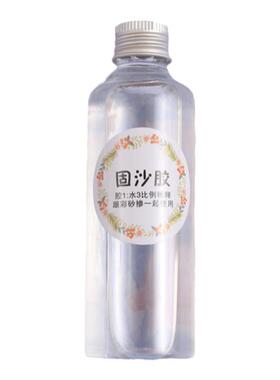 景琅弘掐丝珐琅固沙胶调沙胶