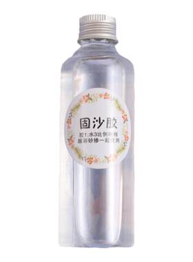 景琅弘掐丝珐琅固沙胶调沙胶