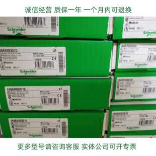议价施耐德模块140NOL91110库存备件