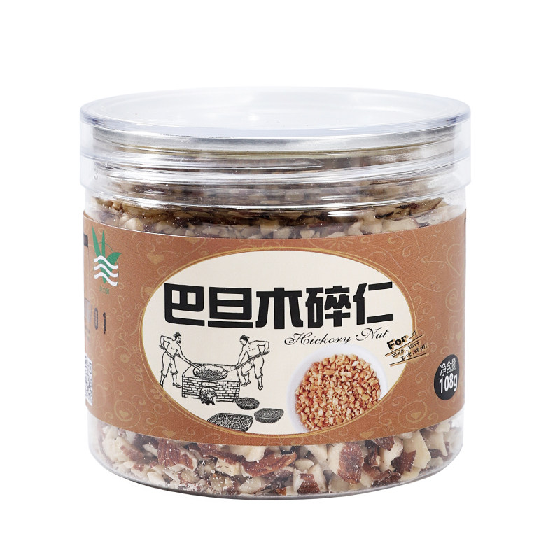 巴旦木碎仁扁桃仁杏仁碎奶茶专用