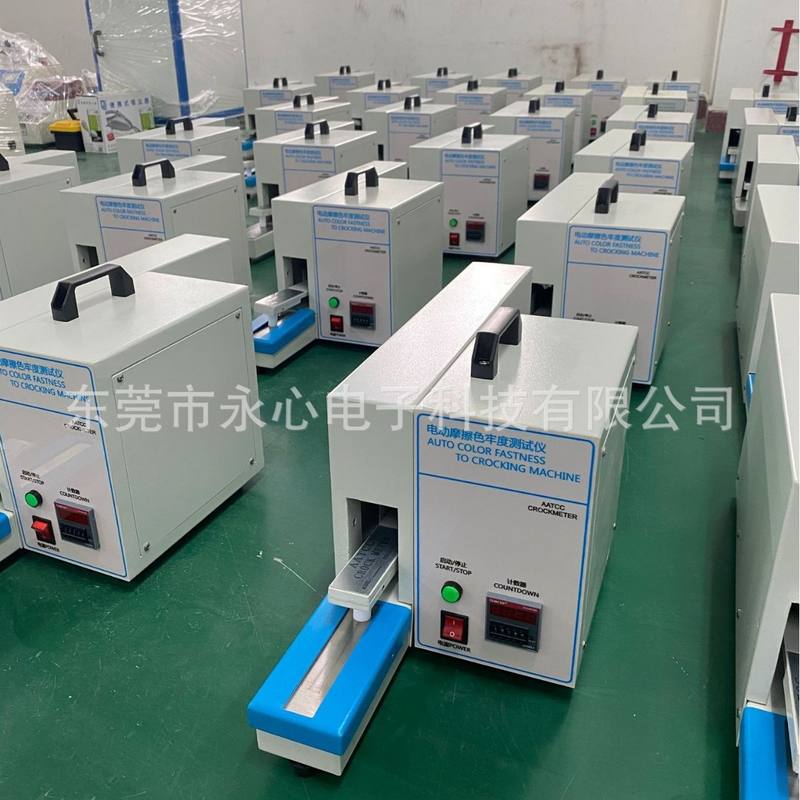 电动纺织物品染色摩擦色牢度耐摩擦色牢度机摩擦色牢度仪