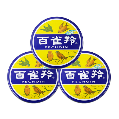 百雀羚雪花膏护肤脂国货护肤品