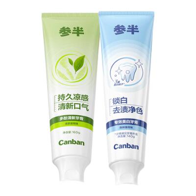 参半益生菌牙膏去渍亮白清新