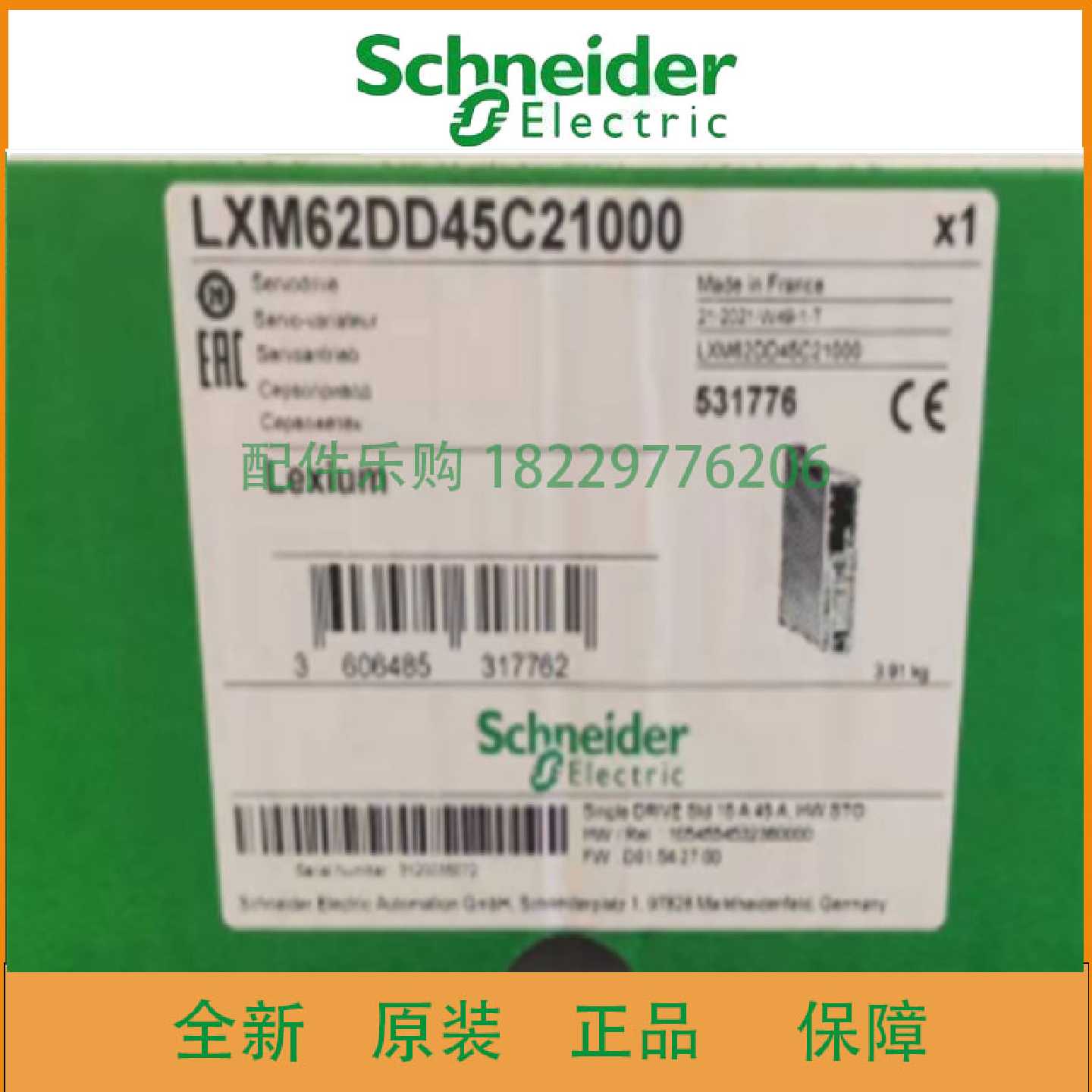 议价ELAU施耐德LXM62DD45C21000伺服驱动器全新原装正品现货
