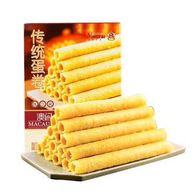 澳门永辉原味鸡蛋卷200g酥脆可口