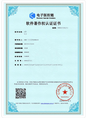 a4证书打印塑封荣誉证书营业执照