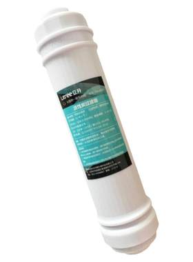 立升净水器原装正品滤芯
