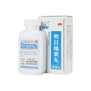 明目地黄丸正品官方旗舰店二十五眼睛模糊看不清味丸养肝明目丸