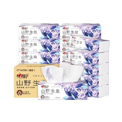 心相印向野而生鼠尾草香氛抽纸