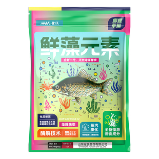 【鲤鱼配方】鲜藻元素老红薯龙年大鲤饵料化氏鱼食台钓拉饵鱼饵