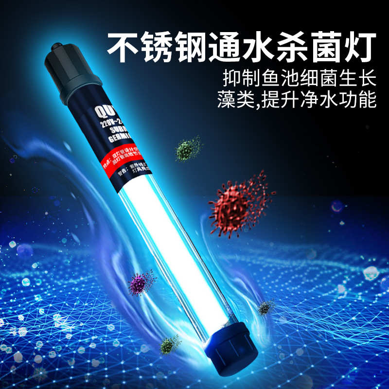 不锈钢庭院鱼池压力式过滤器桶养鱼底滤假山循环水系统增压过滤箱