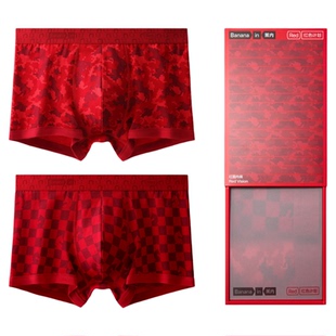 蕉内本命年红色计划内裤男士女士马年2026新款纯棉透气档内裤礼盒