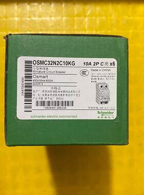 【请询价】全新小型断路器，型号OSMC32N2C10KG，实物图