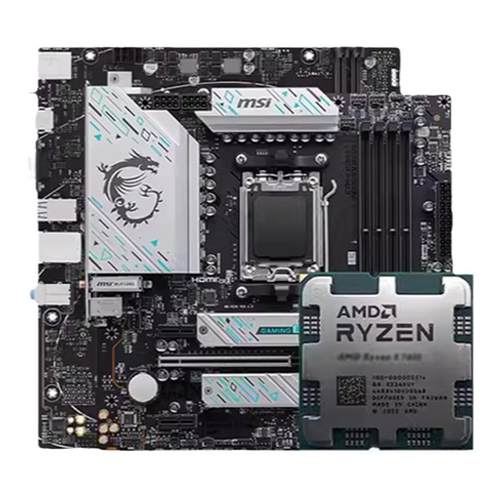 AMD锐龙R5 7500F/7600X/9600X散片板U套装B650M主板CPU套装