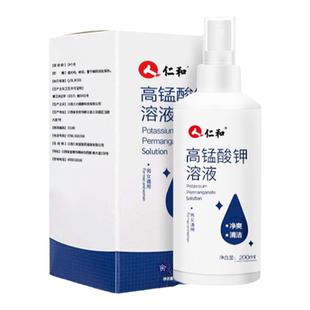 仁和高锰酸钾溶液男士私处护理清洗液生殖器龟头坐浴炎