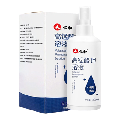 高锰酸钾溶液男士私处