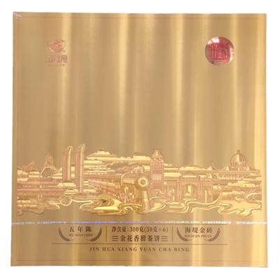 五年陈金花香橼茶饼XTJ3907礼盒