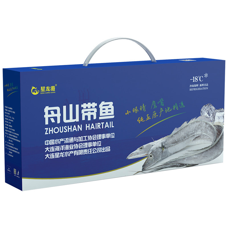 新鲜整箱特级大礼包舟山带鱼礼盒