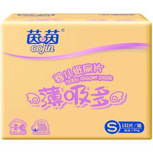 茵茵超薄透气小码s132片尿布湿
