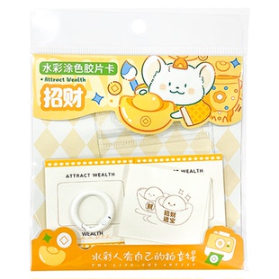 飞乐鸟15色珠光水彩颜料迷你涂色胶片卡套装新手临摹减压涂鸦画画