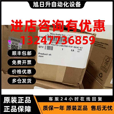 议价waters氘灯201000281，用于TUVPDA24892998检测器