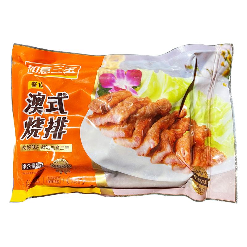 如意三宝澳式烧排猪肋排骨片