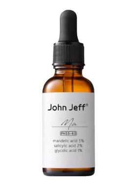 杏仁酸精华液JohnJeff包邮去闭口
