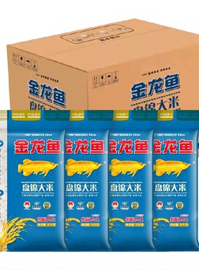 金龙鱼盘锦大米生态种植5kg*4袋
