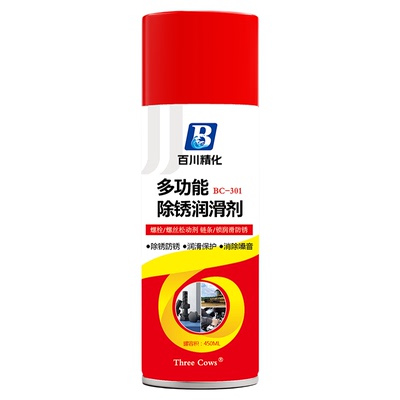 螺丝松动剂防锈润滑剂消除异响