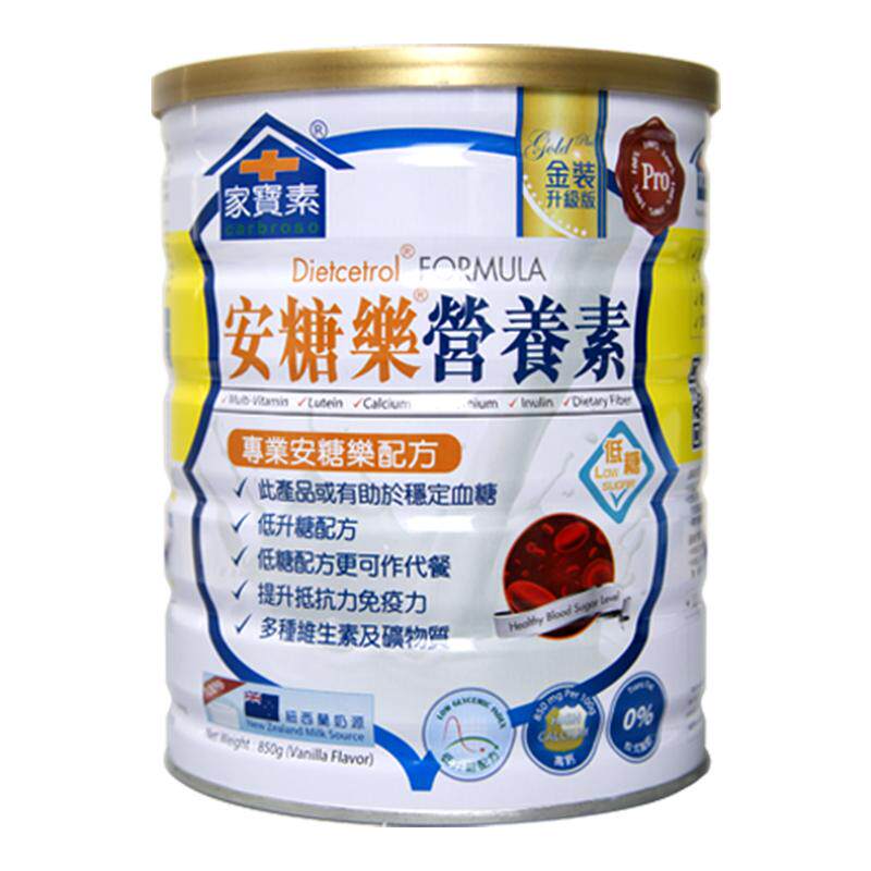 低升糖中老年配方奶粉家宝素