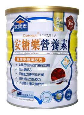 低升糖中老年配方奶粉家宝素