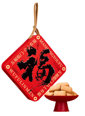 华美曲奇饼干蛋卷核桃酥中式糕点