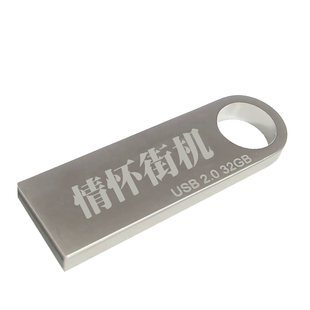 电脑U盘街机fc拳皇97三国战纪麻将红警cs红白机pc单机恐龙快打u盘