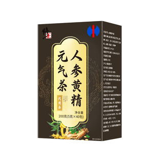 修正五宝八宝人参黄精肉苁蓉桑葚枸杞男肾补固精九宝男士养生茶bt