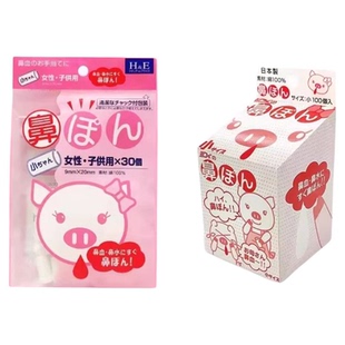 宝宝专用鼻血止血棉快速止流鼻血鼻涕鼻塞神器儿童脱脂棉塞棉花球