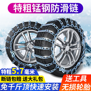 Q2L 铁链 Q5L Q4e 奥迪A6L tron汽车轮胎防滑链雪地冬季 A4L