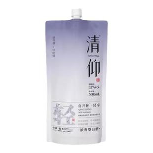 清仰官方正品52度轻享浓香型白酒纯粮固态发酵袋装白酒500ML