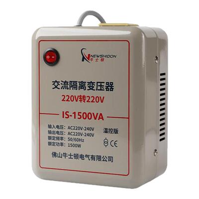 220V转220V隔离变压器安全电源