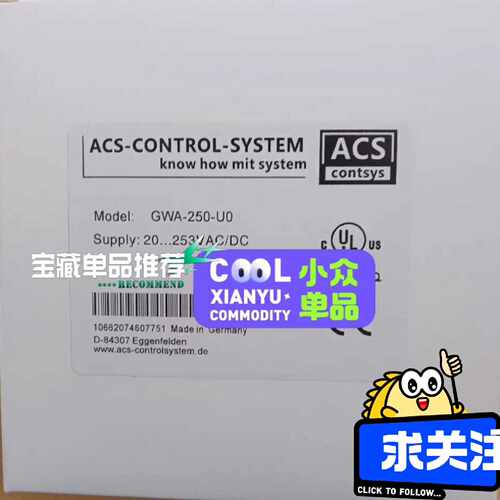 ACS-CONTSYS模块GWA-250-U0