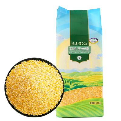 素养生活有机玉米碴五谷杂粮