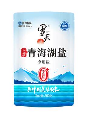 雪天盐湖盐无添加食用盐