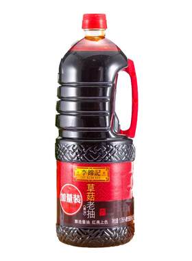 李锦记草菇老抽1.9L大瓶装家用酿造酱油红烧排骨焖煮肉上色调味品
