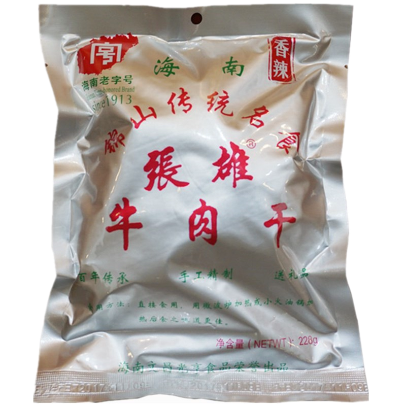 海南张雄牛肉干188g袋装香辣五香