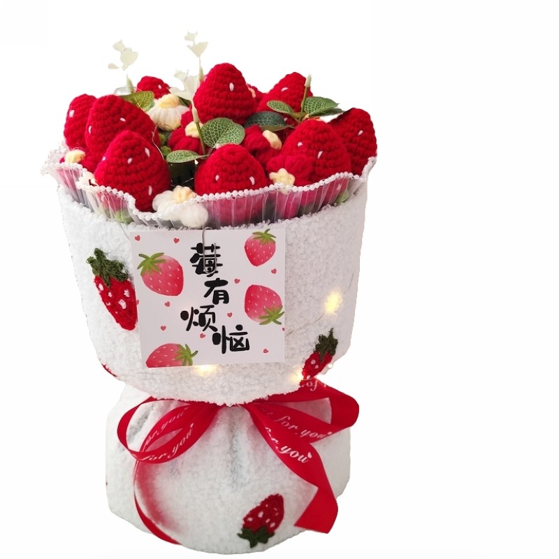 手工针织创意毛线水果草莓花束生日礼物生日七夕情人节教师节礼物