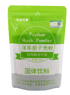 圆苞洋车前子壳粉生酮膳食纤维