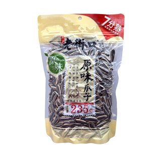 老街口原味瓜子打手多味瓜子235g休闲零食坚果炒货葵花籽小吃袋装